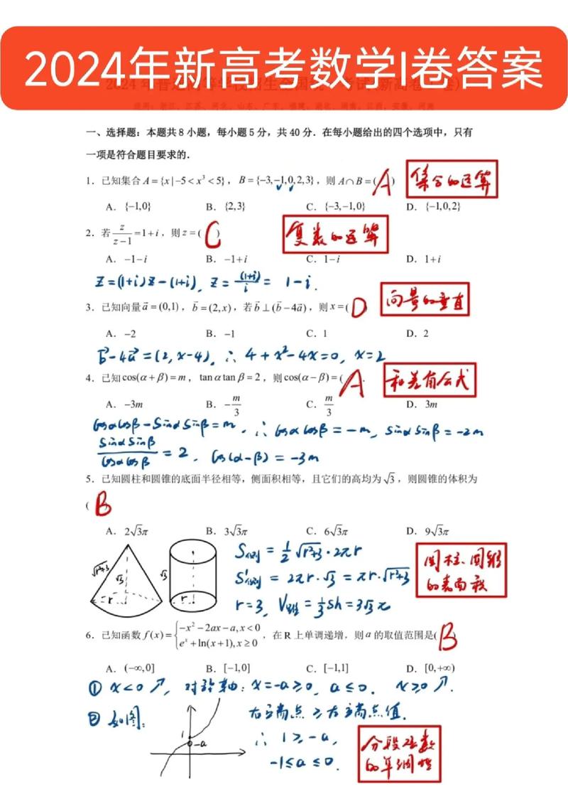 admin 第1253页