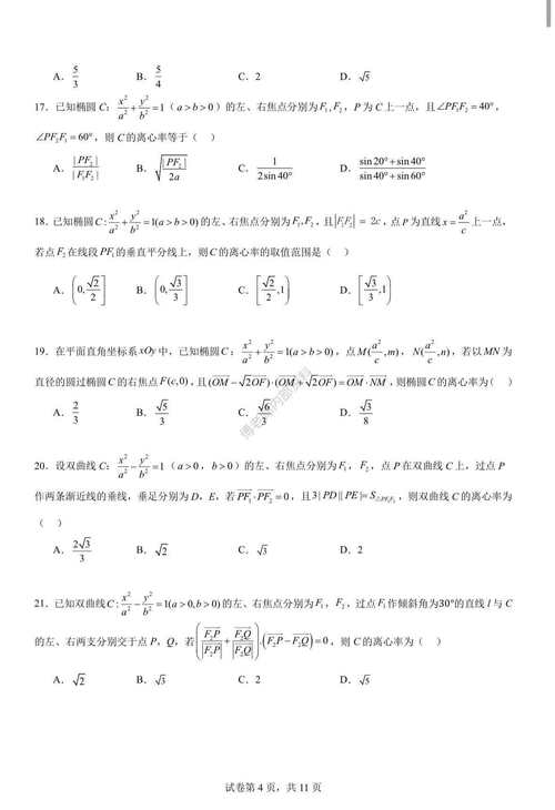 世界新闻 第163页