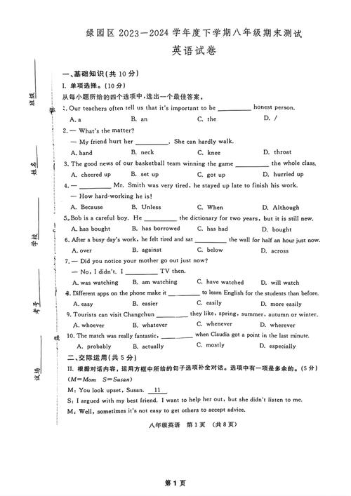 2023免费电影网,最佳精选数据资料_手机版24.02.60