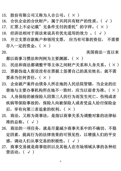 澳门精准资料大全集,最佳精选数据资料_手机版24.02.60