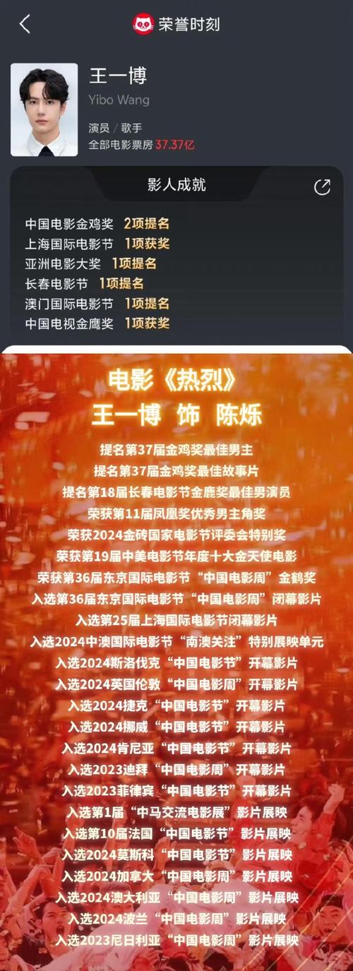 白小姐中特网最快开奖,最佳精选数据资料_手机版24.02.60