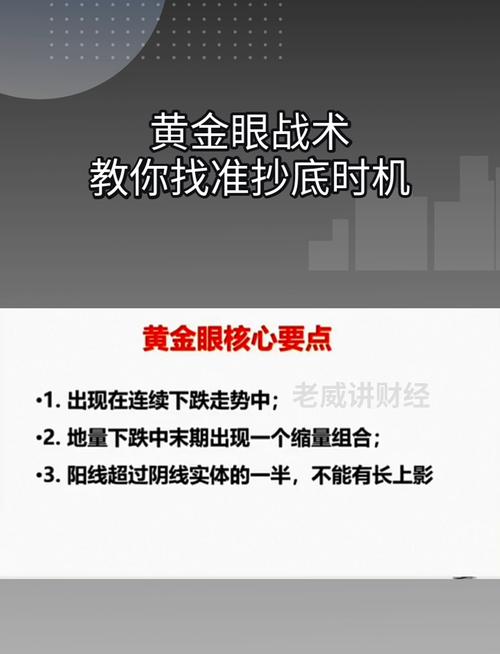 黄金或存在抄底时机,黄金抄底是什么意思
