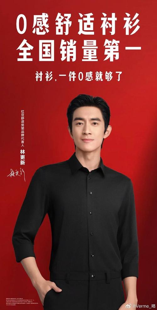 林更新签约杨幂公司,林更新签约杨幂公司了吗