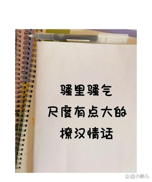 男子喊话前妻求放过,前妻求放过酒子悠悠