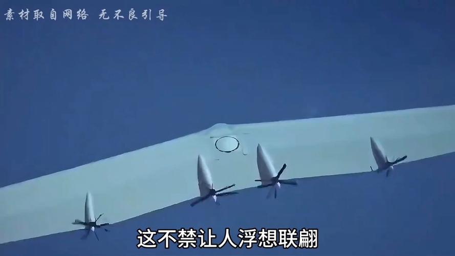 空中无人机航母将飞,无人机空天航母