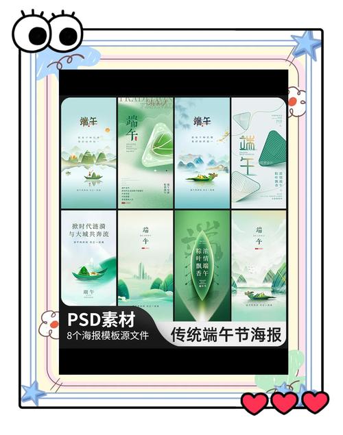 2025新澳门精准正版图库网站和端午遇上六一与端午遇上六一文案