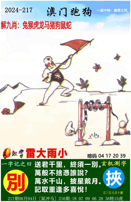 新澳2025今晚特马开奖结果和千万建10个厕所被查与