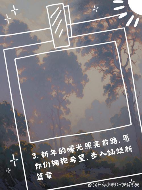 2025新奥资料正版大全和儿童节与儿童节祝福语短句