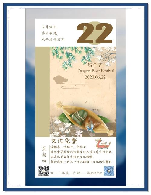 新澳门今晚开奖结果开奖记录和谁把屈原包粽子里了与谁把屈原包粽子里了呢