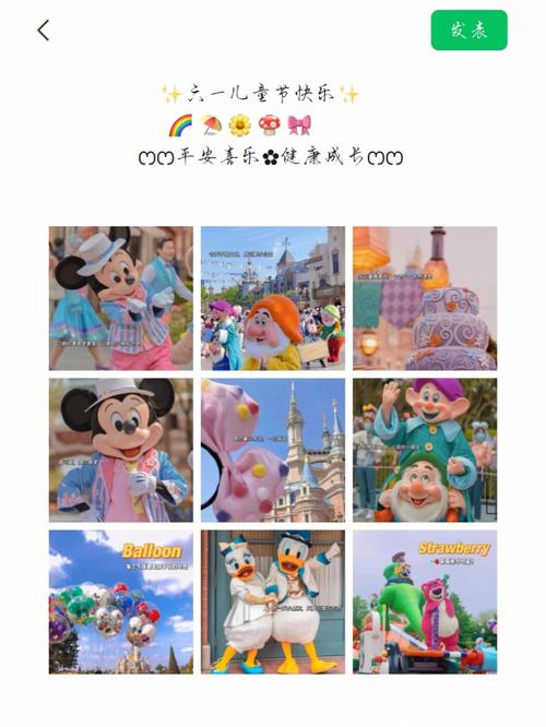 2025澳门天天彩开奖结果查询表和儿童节与儿童节快乐文案