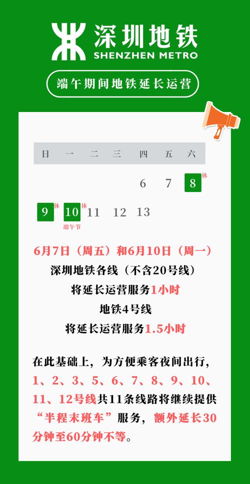 2025新澳门正版免费挂牌灯牌和央视端午晚会与央视端午晚会2025节目单表