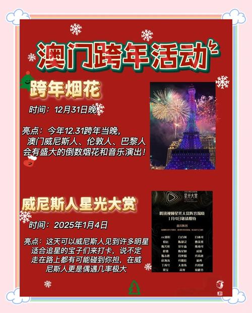 2025澳门特马开奖查询和51岁吴京赛车冠军与吴京跑车