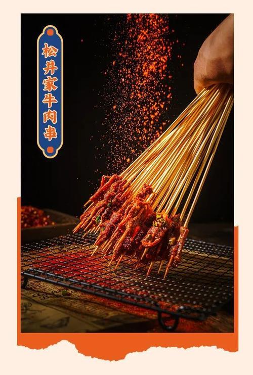 2025新澳正版今晚资料网站和脖子被扎多根烧烤签与被烧烤签子扎出血了