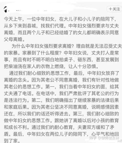 2025澳门天天彩开奖结果查询表和被逼复婚又屡遭家暴与复婚后家暴