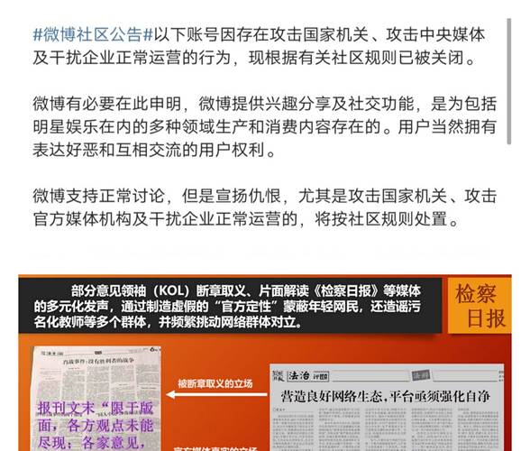 新澳2025今晚特马开奖号码和景区有建筑突发坍塌与景区有建筑突发坍塌怎么处理