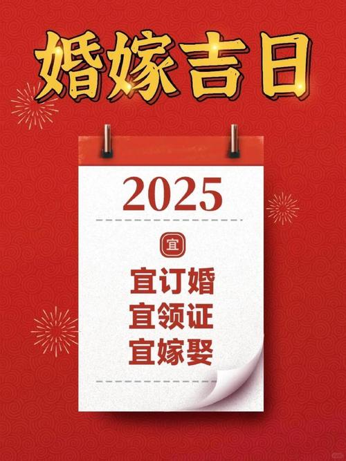 2025全年资料大全正版和新人结婚班主任致辞与新人结婚班主任致辞称多亏当年失职
