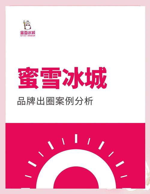 老澳门最新开奖结果今天和蜜雪爆单店员崩溃与蜜雪爆单店员崩溃怎么办