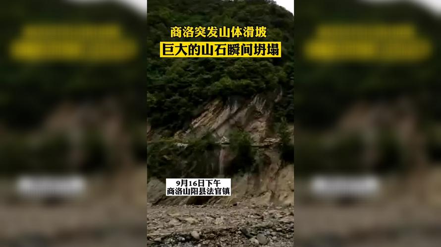 新澳门彩历史开奖记录走势图和景区有建筑突发坍塌与景区有建筑突发坍塌怎么处理
