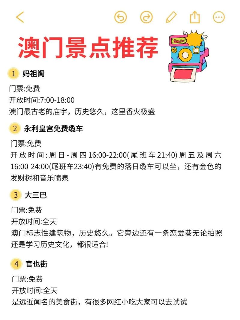 2025新澳门正版免费正题175和火山喷发时游客急逃与火山喷发急救