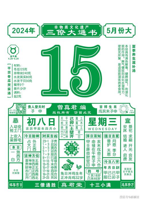 新澳门4949最新开奖记录和韦神粉丝已超45万与韦神粉丝已超45万了吗