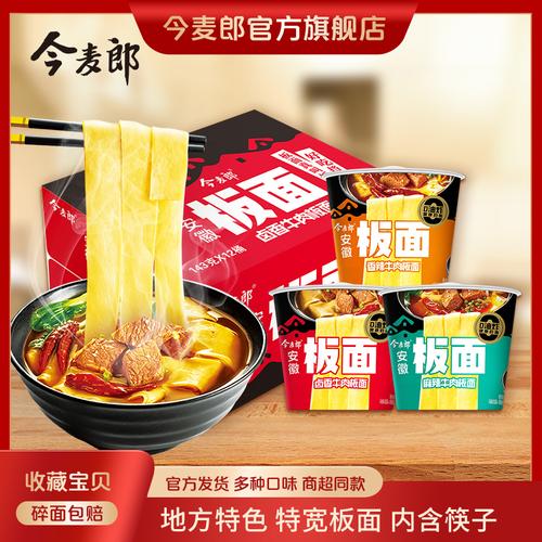 客户服务 第20页