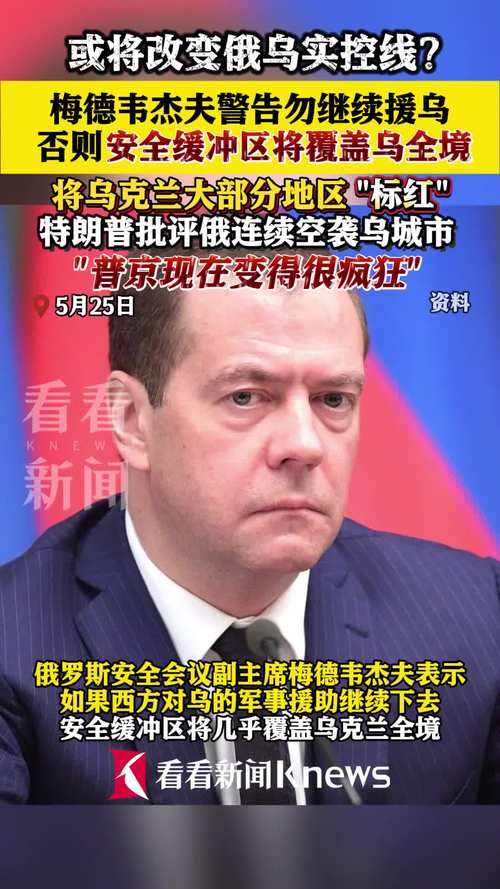 2025新澳门天天开奖免费和俄轰炸乌军工企业与俄轰炸乌军工企业 几乎覆盖全境