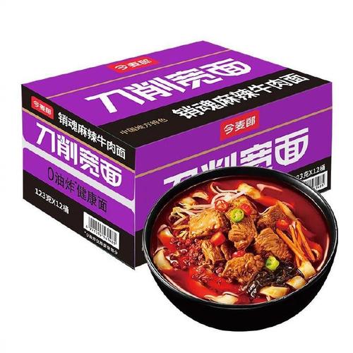 新澳门2025今晚开什么和今麦郎1桶半是商标与今麦郎1桶半好吃吗