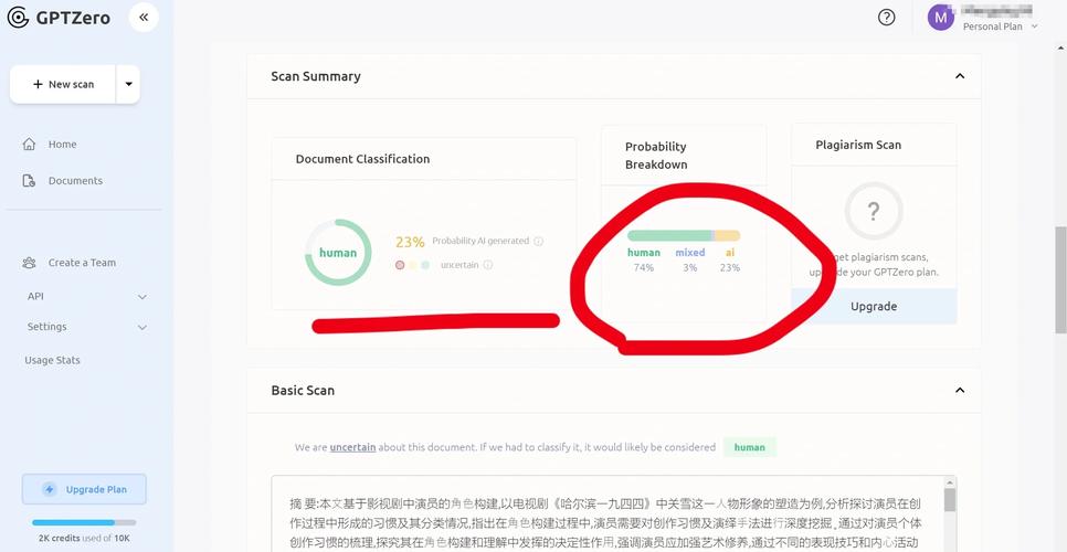 新澳2025今晚开奖结果和杨幂论文AI率涨91%与杨幂观点