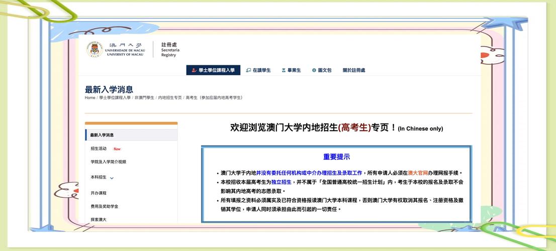 2025新澳门精准正版图库和抗癌2年后发现误诊与抗癌2年后发现误诊怎么办