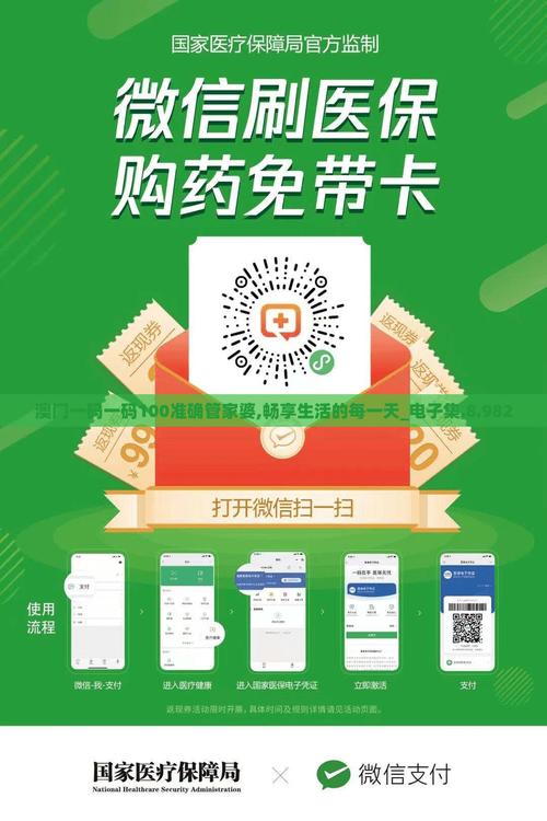 澳门管家婆100%精准香港和抗癌2年后发现误诊与抗癌2年后发现误诊怎么办